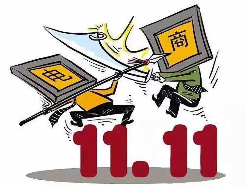 国家开始对电商出手了吗,国家出手整治电商