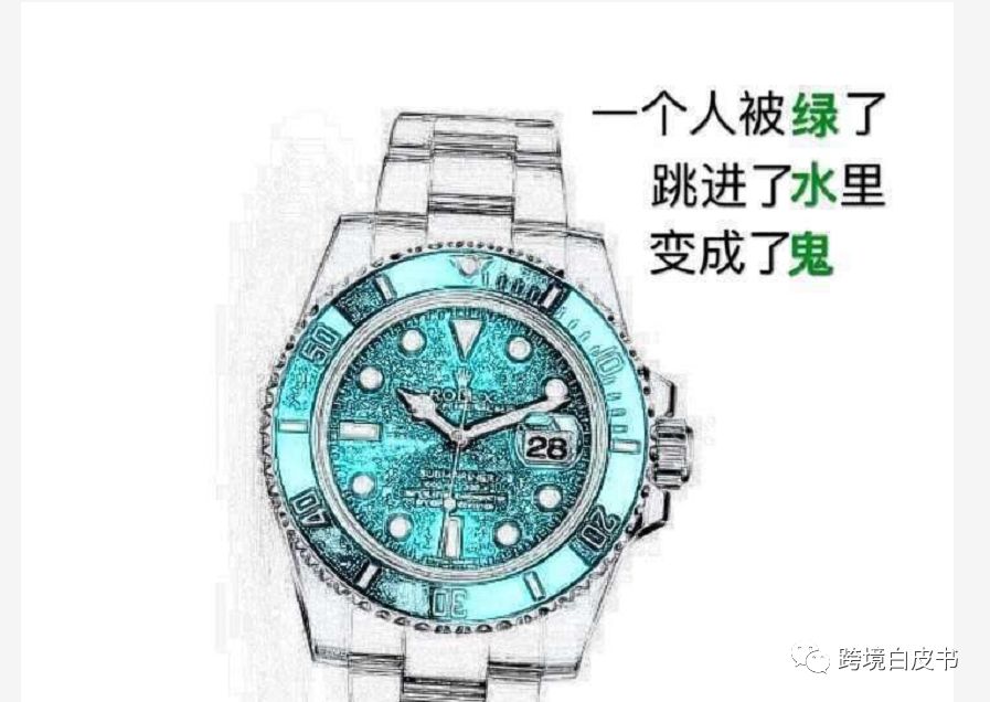 电商法十大案例,电商法代购