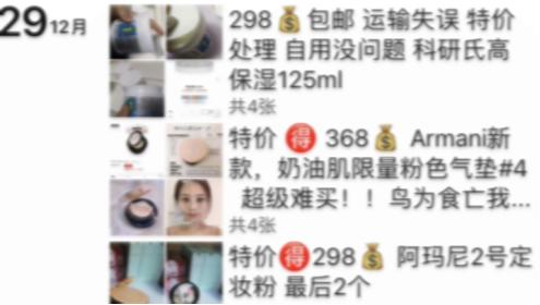 中国电商法最新消息,首部电商新政策