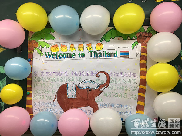 成师附小学白鹭溪分校,成师附小金堂分校庆元旦