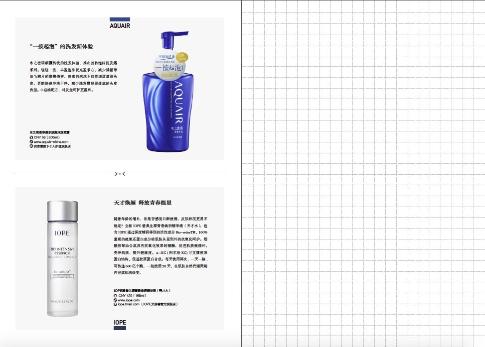 2019年乐活手帐（记事本）免费送，你收到了吗？