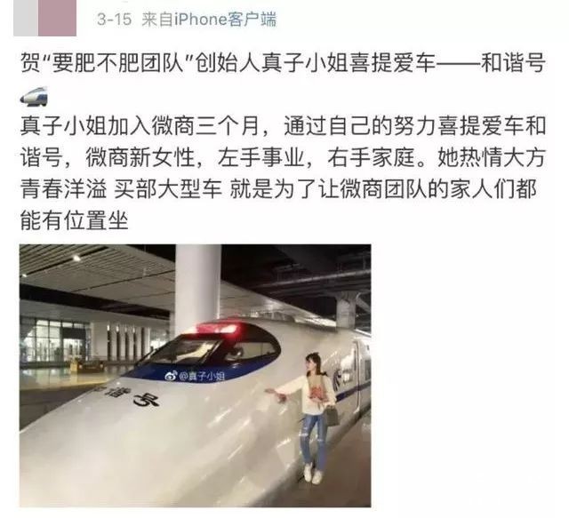 国家要对电商出手了吗,代购微商被整治