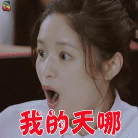 我的天哪！没有*生活性**也能怀孕？