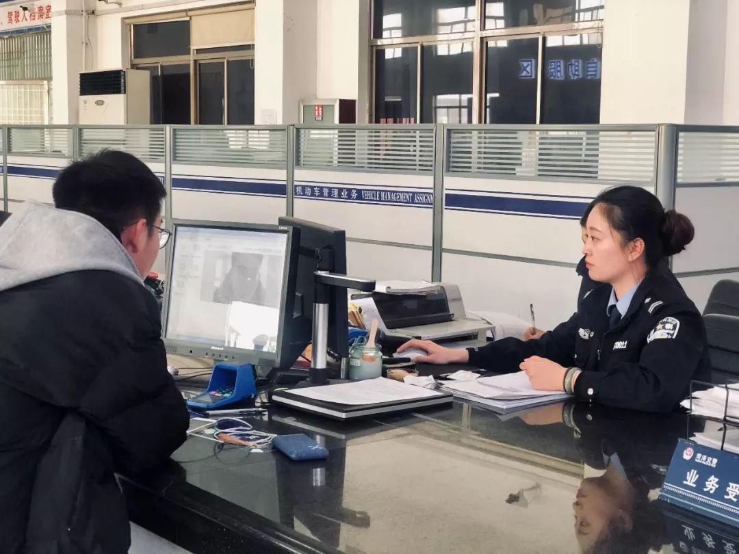 菏泽市交警网上车管所,菏泽交警支队网上车管所