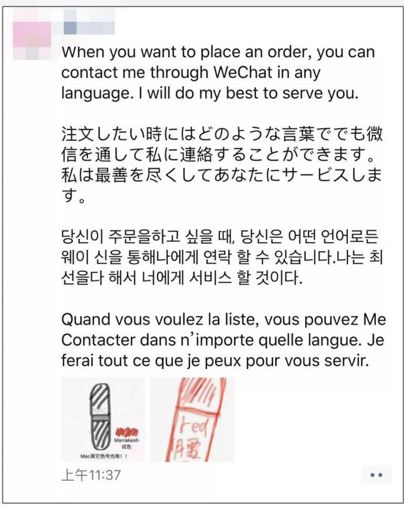 笑死！代购变身灵魂画手：没有点美术功底，还做不了微商了……