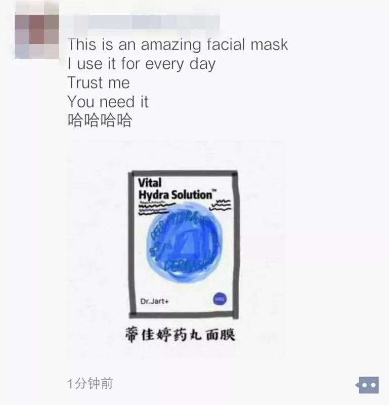 朋友圈买东西发疯,朋友圈代购变身灵魂画手