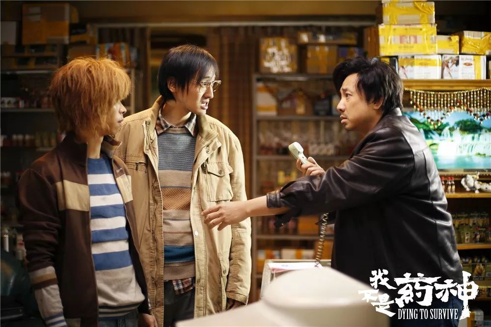 英雄不问来处 药神自在人间——电影《我不是药神》上映半年记