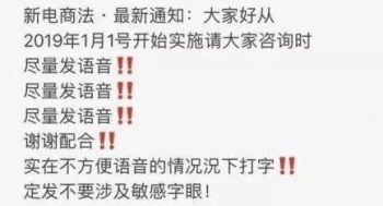 新电商法与之前的电商法,新出的电商法