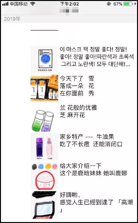 微商可以变身灵魂画手吗,微商代购的灵魂画手