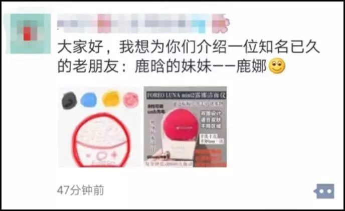 2019第一天就笑抽了！朋友圈代购集体“整容”，变身灵魂画手……