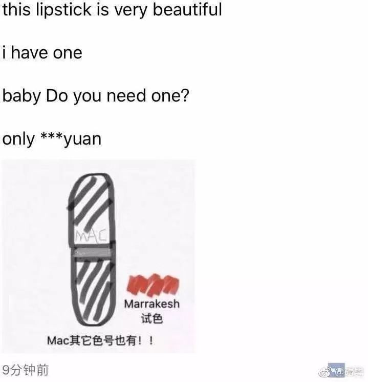 微商变身灵魂画手代购,微商代购的灵魂画手