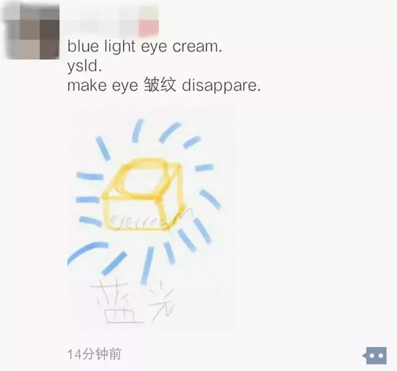 代购那些被逼疯的瞬间,微商变身灵魂画手代购