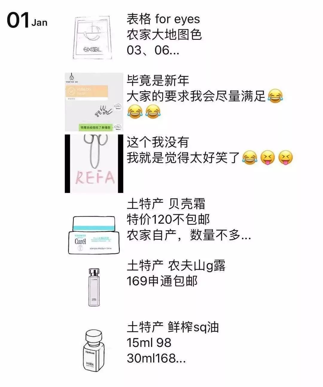 微商变身灵魂画手代购,微商代购的灵魂画手