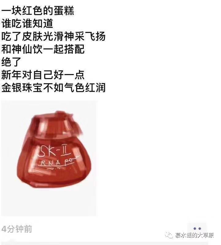 代购那些被逼疯的瞬间,微商变身灵魂画手代购