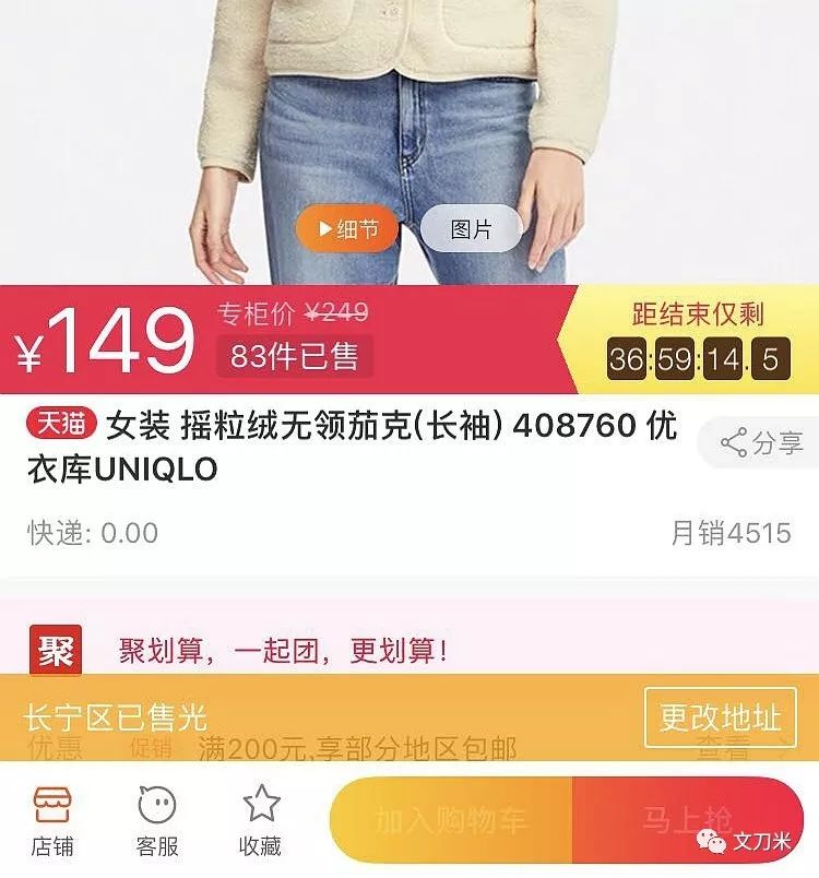 关于优衣库代购,日本代购优衣库