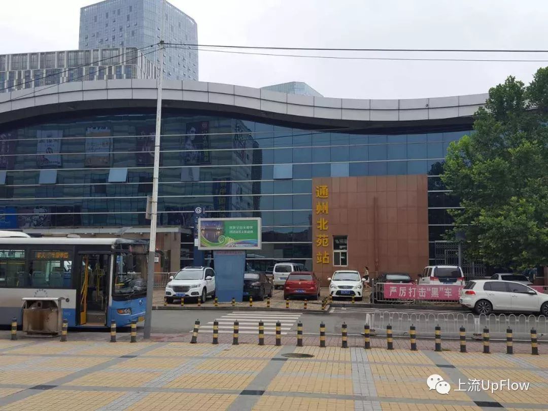 家在异乡去哪里玩呢,家在北京的东北人