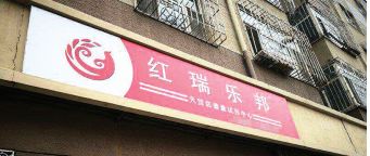 连续听课半年,买回数千元产品后,老人竟要……