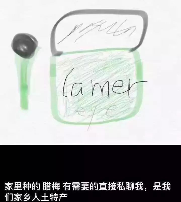 微商变身灵魂画手代购,电商法代购