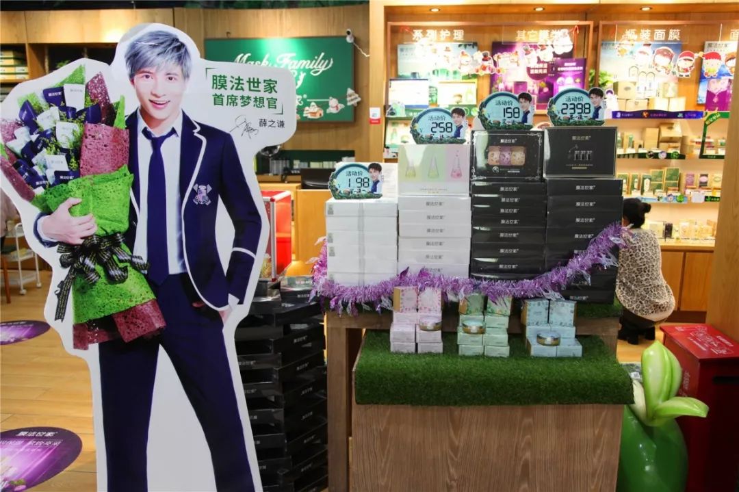 地铁聚优HUI｜吃饱喝足再贴片儿面膜~