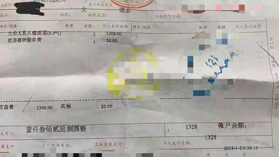 合肥9价宫颈癌疫苗预约服务,合肥9价宫颈癌疫苗预约方式