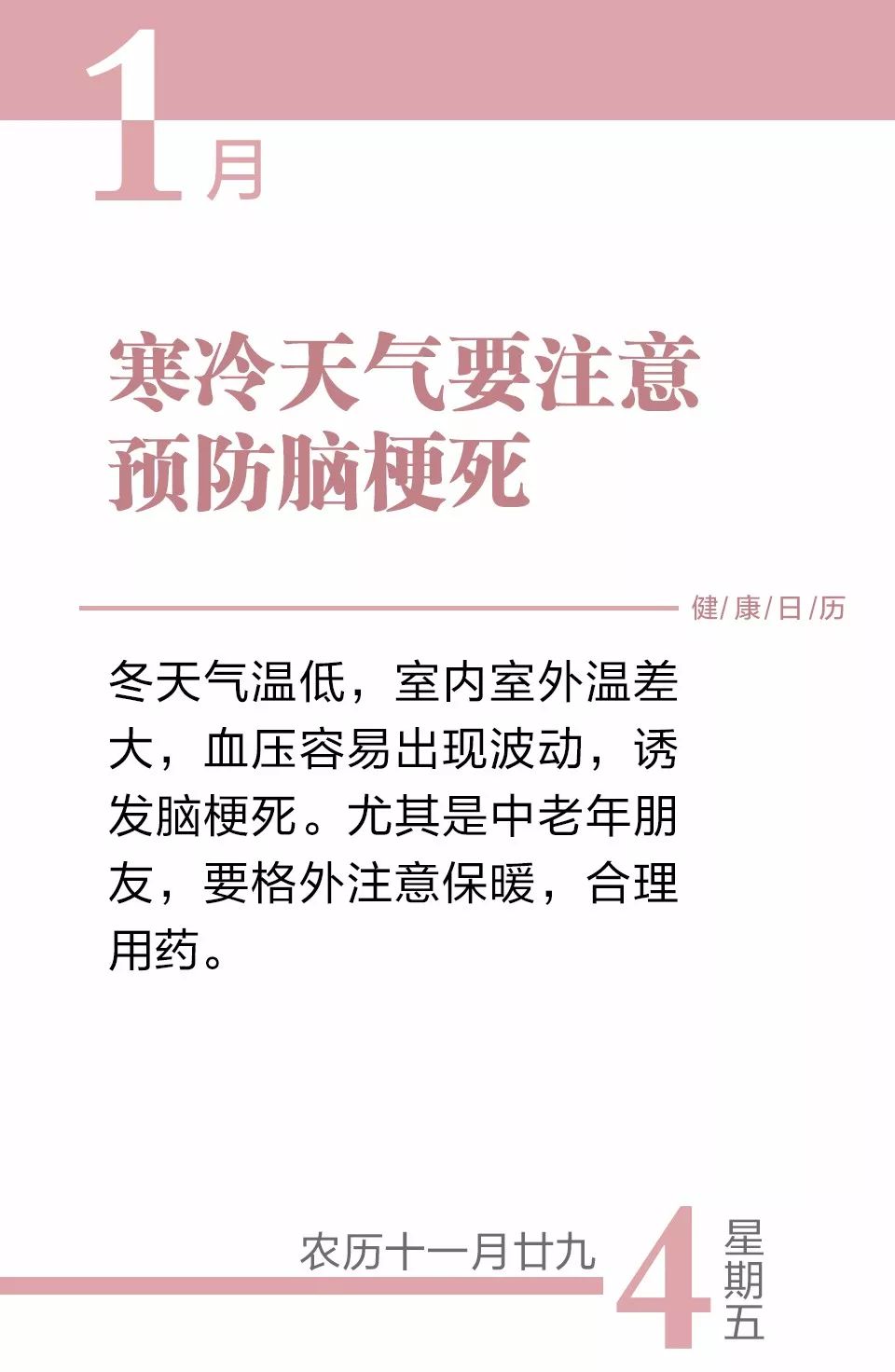 终于等到你武汉,终于等到你武汉直播