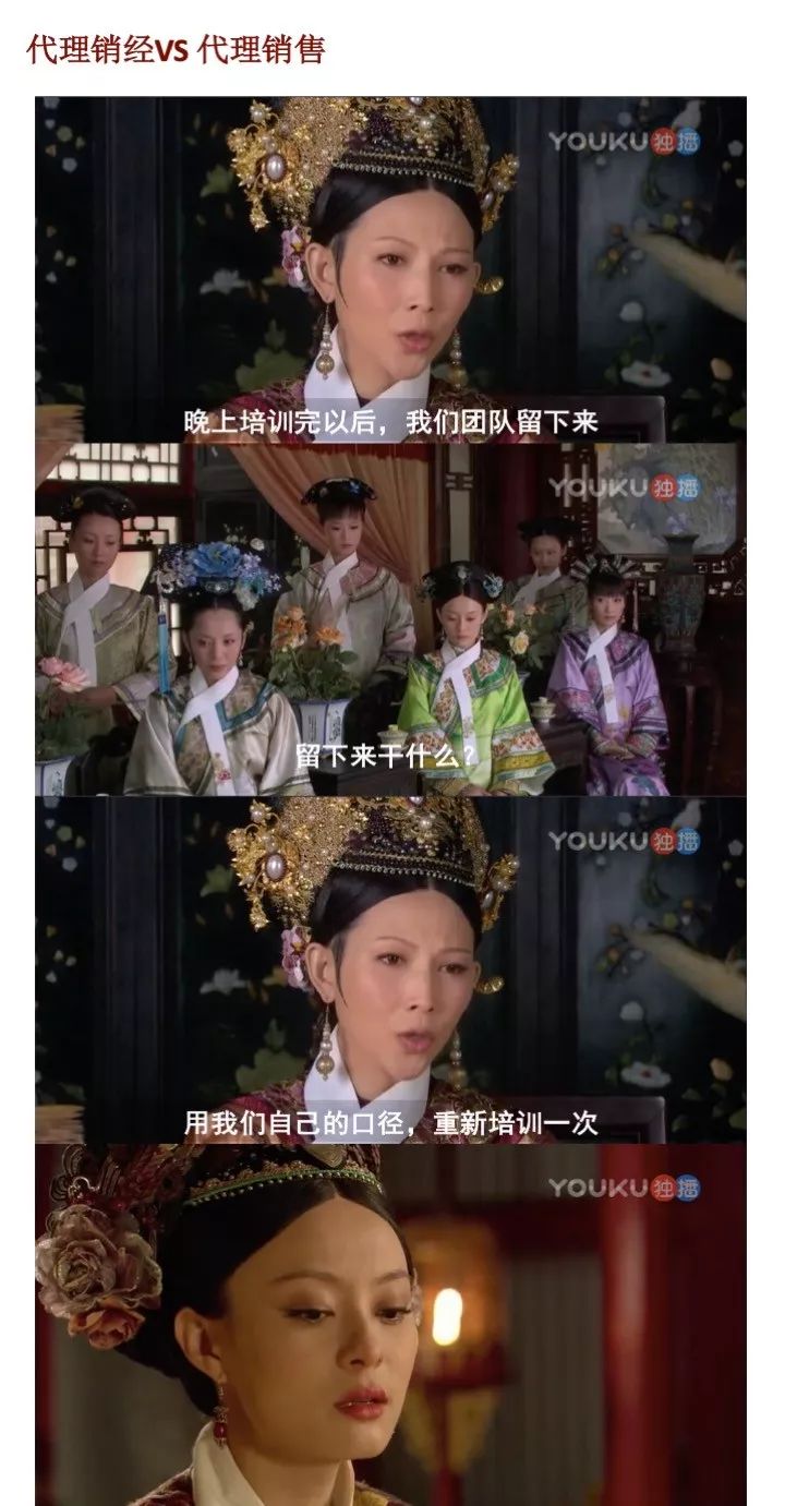 你家售楼处里，几股势力正在上演相爱相杀的大戏……