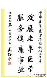改革开放40年共筑中国梦,聚焦改革开放畅想美好未来