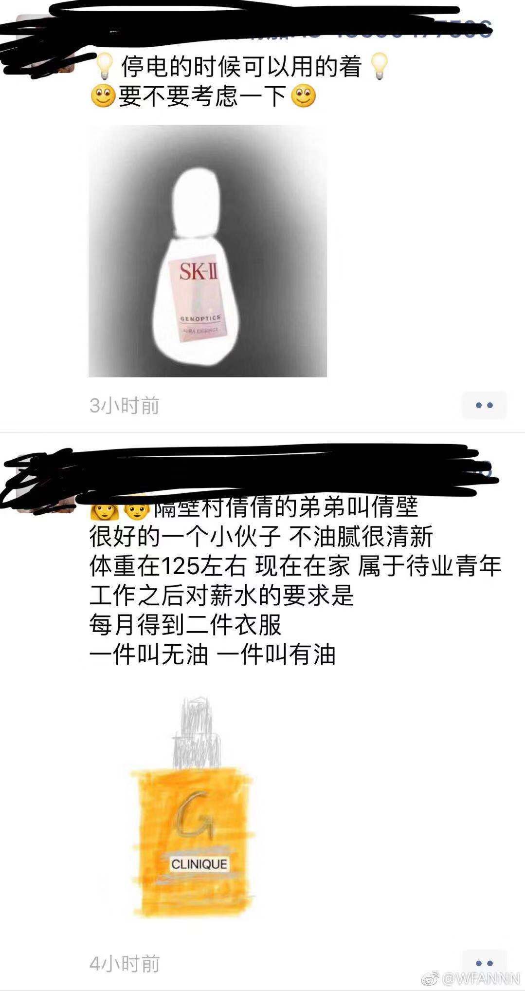 一夜之间，不会画画都不好意思做代购了！