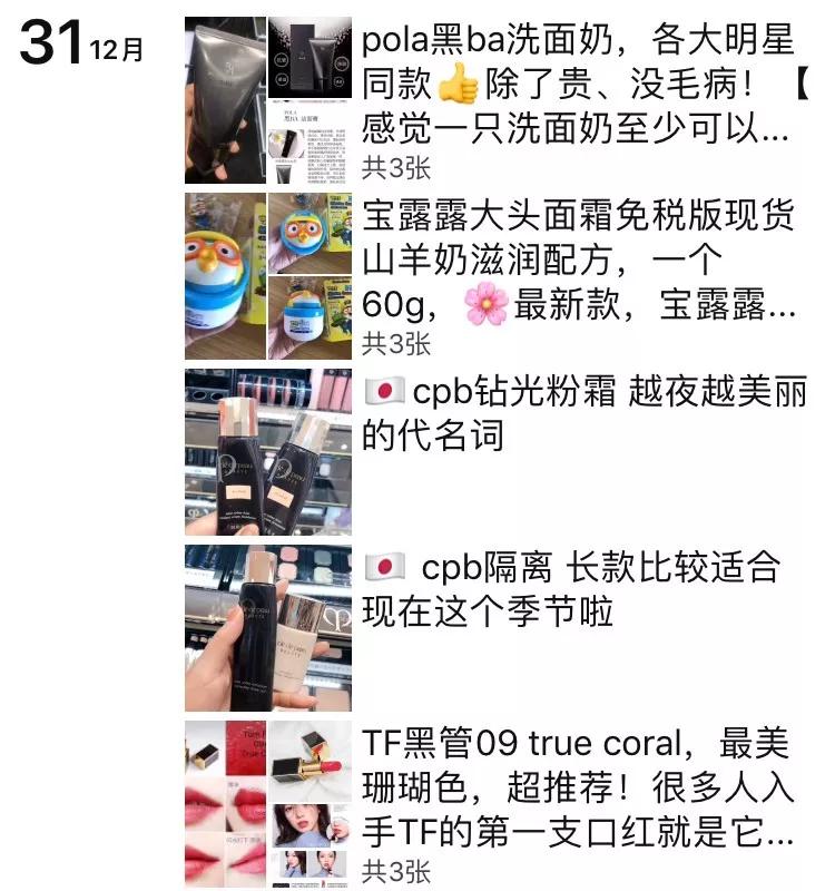 电商文案吸引人的图,电商文案高级有深度加配图