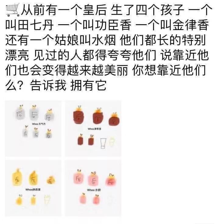 电商文案吸引人的图,电商文案高级有深度加配图