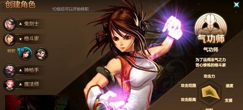 Dnf手游哪个职业刷图快,dnf100级版本守护者哪个职业厉害