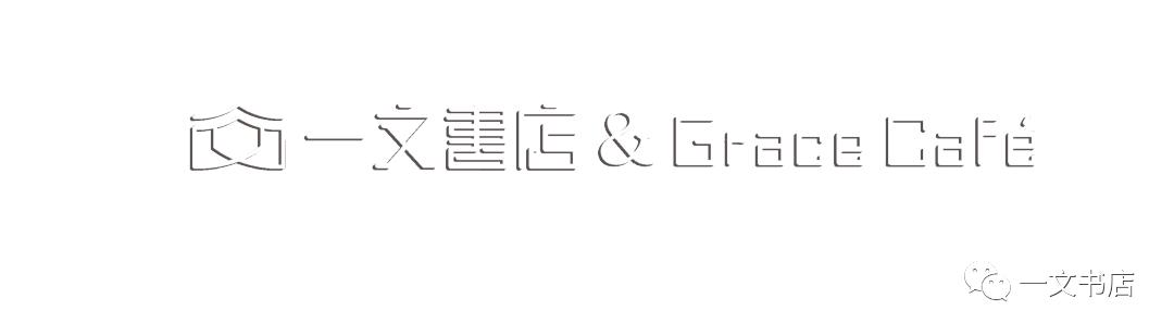 银川活动预告|陈继明读者见面会暨《七步镇》全国首场签售会