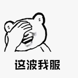 海底捞又出事了！餐桌旁电视突然*放播**大尺度视频！工作人员说……