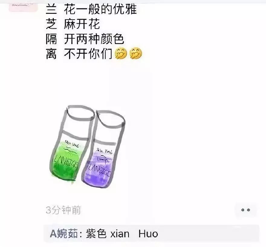 朋友圈买东西发疯,朋友圈代购变身灵魂画手