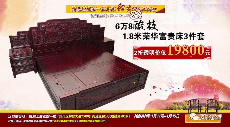东阳红木8000至10000元红木家具,东阳红木10000元左右红木家具