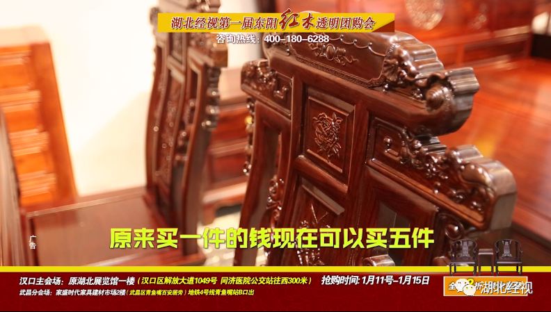 东阳红木8000至10000元红木家具,东阳红木10000元左右红木家具