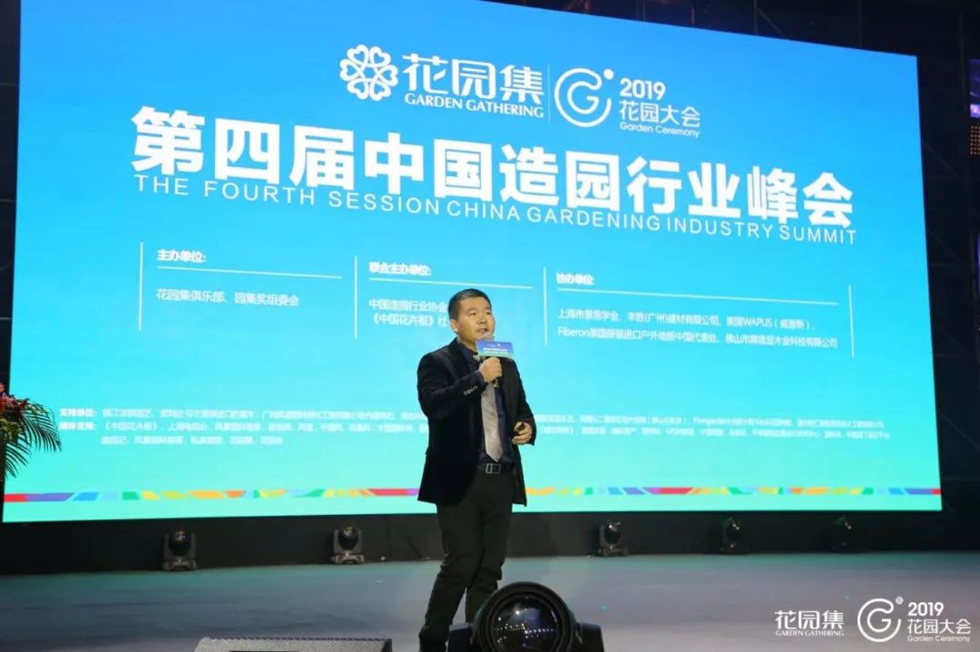 因为精彩所以值得期待,世界花园大会都有哪些