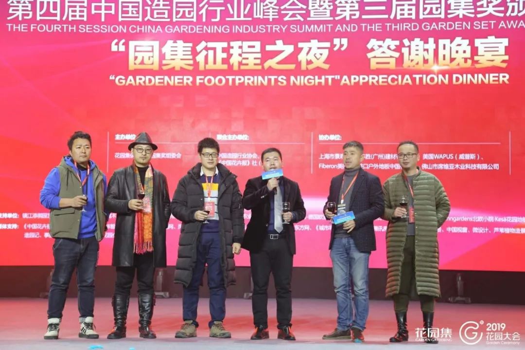 因为精彩所以值得期待,世界花园大会都有哪些