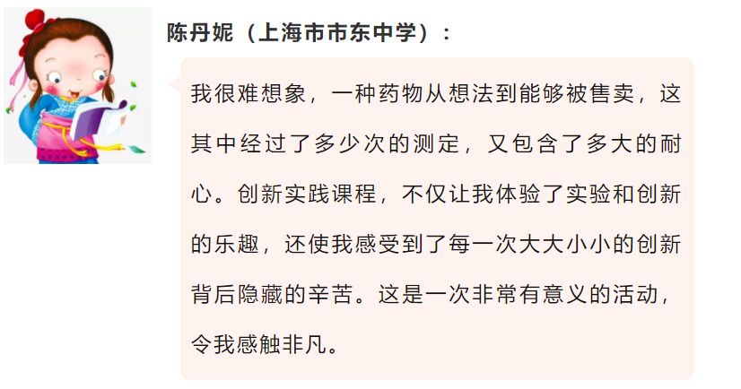 在学生心里播下一颗中医药的种子上海中医药大学中医药实践工作站