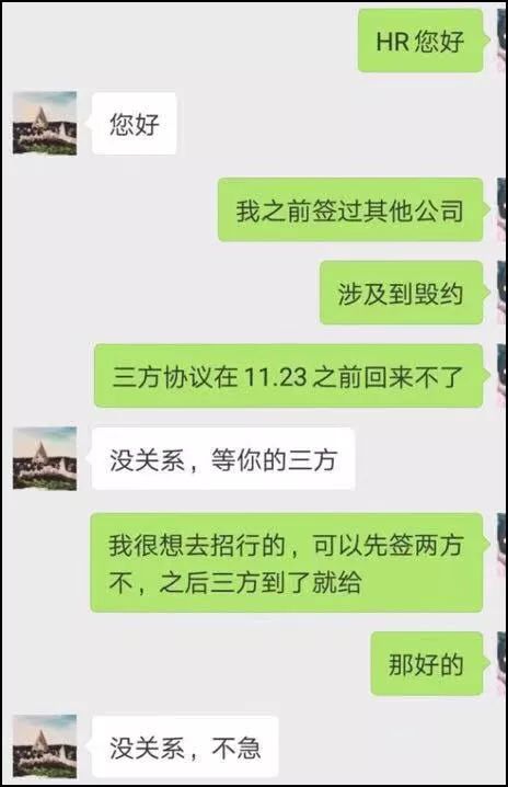 秋招签约后毁约影响大吗,秋招签了合同没去需要违约费吗