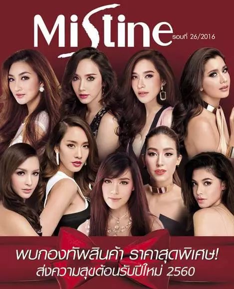 平价中的战斗机,火遍东南亚的泰妆你pick了吗?