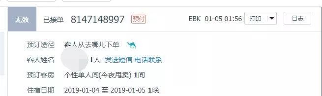 文艺女青年半夜入住民宿,文艺女孩入住杭州民宿