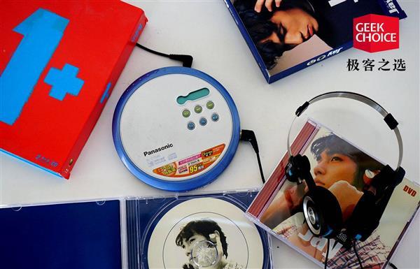 经典cd随身听盘点,随身听和cd哪个音质好