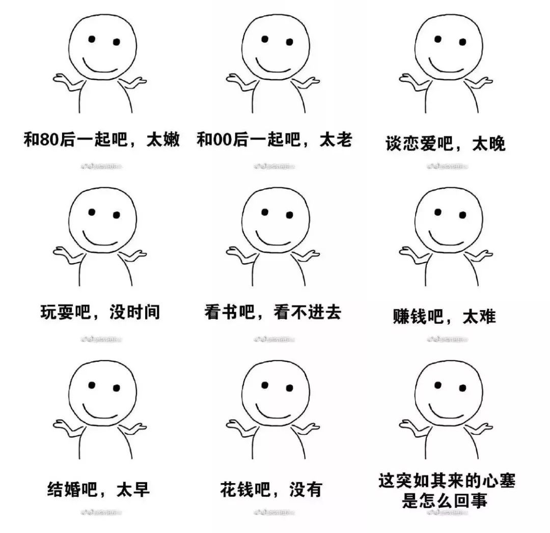 年轻人不过虚岁怎么办,年轻人不过虚岁