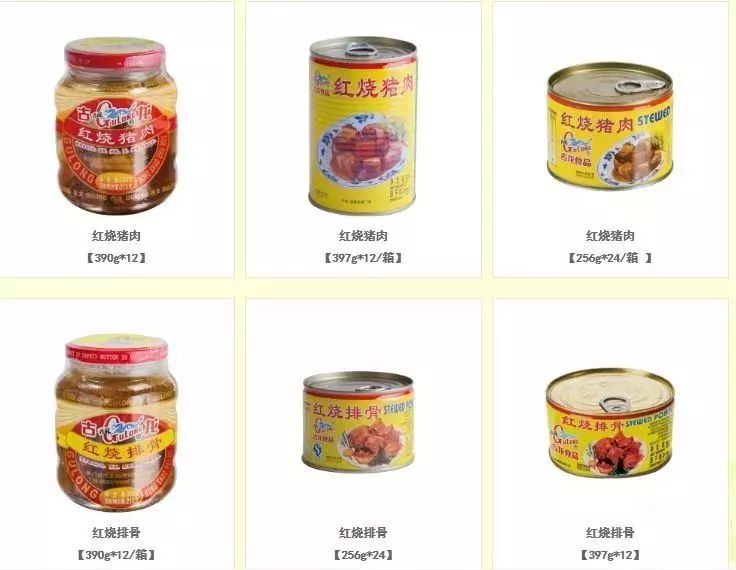 厦门最出名的老字号,厦门最好的百年老字号