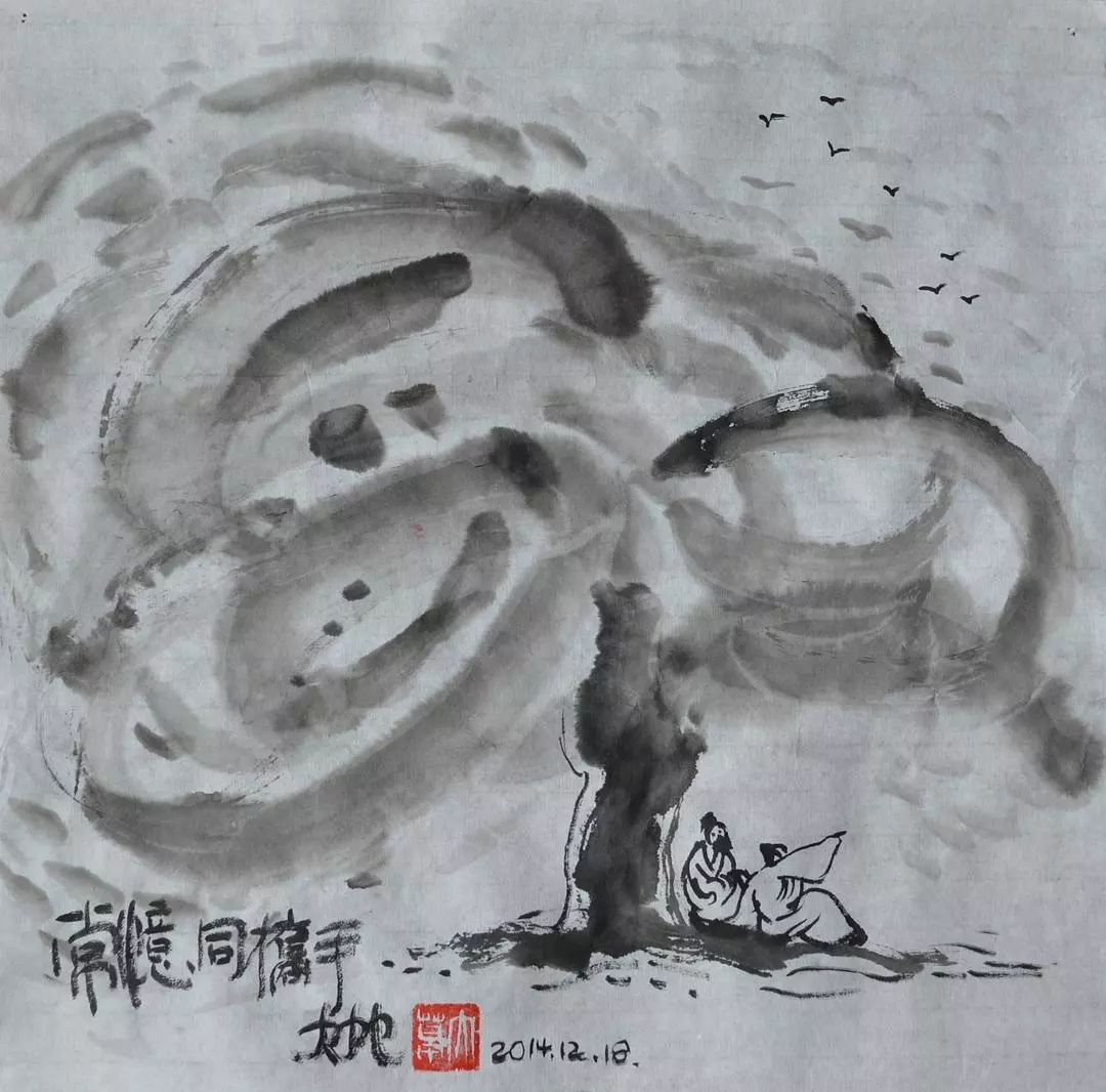 何大草作品集,何大草