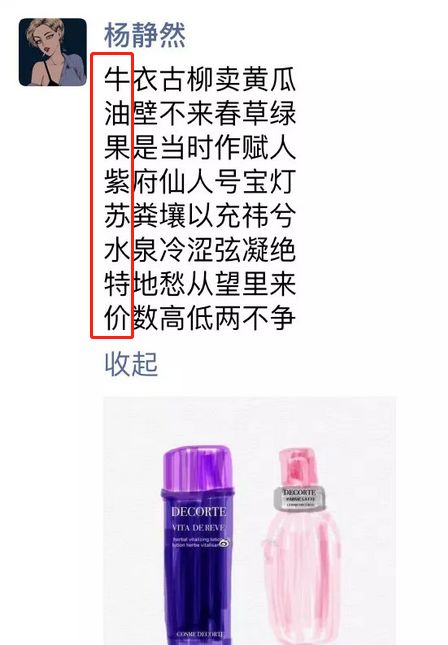 好看丨救救孩子吧，朋友圈的代购微商要集体失业了！