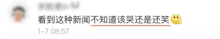 韩国乐天免税店代购是正品吗,韩国乐天免税店现在怎么样了