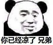 “2019年，我朋友圈的代购都疯了哈哈哈哈哈哈哈”