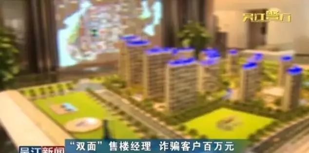 一勺言｜地产分销沉浮史